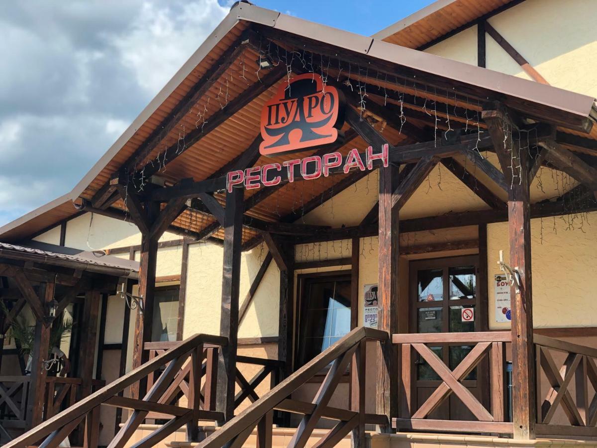 Міні-Готель "Еко" Каменец-Подольский Экстерьер фото